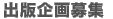 �o�Ŋ���W